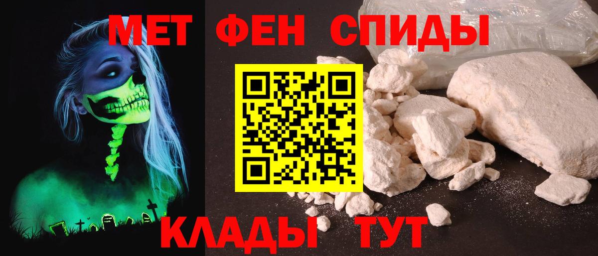 Хасавюрт  Amphetamine 97%  Вход с VPN 