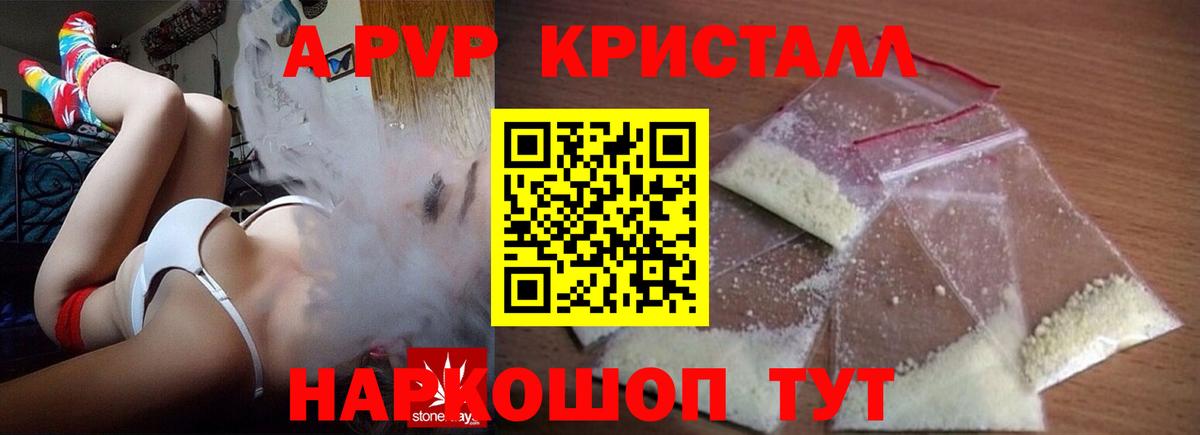 А ПВП крисы CK  Вход с VPN  Хасавюрт  А ПВП VHQ 