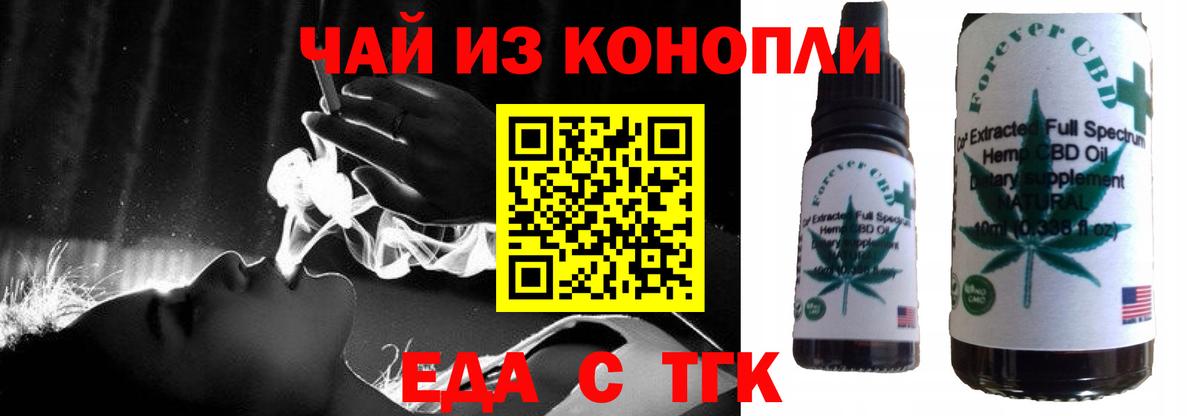 Canna-Cookies марихуана  Вход с VPN  Хасавюрт 
