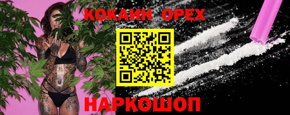 Cocaine  Cocaine Columbia  Вход с VPN  КОКАИН VHQ  Хасавюрт 