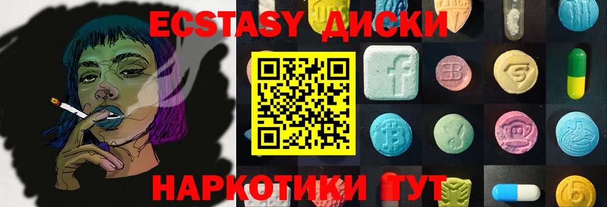 Ecstasy бентли Хасавюрт