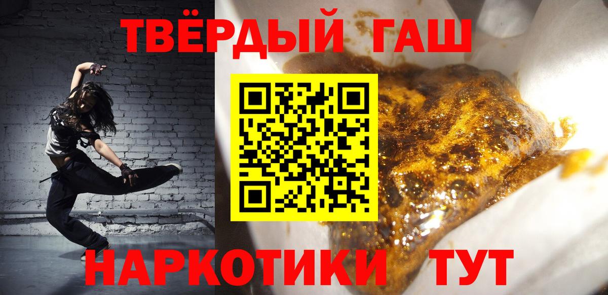 ГАШ убойный  Вход с VPN  Хасавюрт 