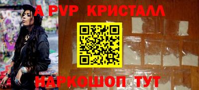 соль курить ск Новокубанск