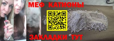 синтетический гашиш Новодвинск