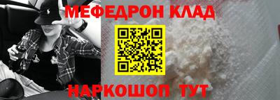соль курить ск Новокубанск