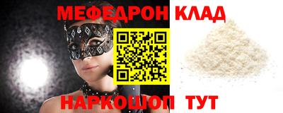 соль курить ск Новокубанск