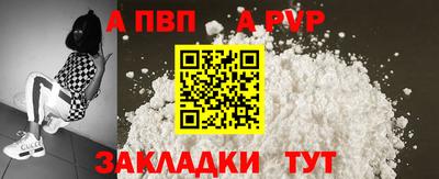 синтетический гашиш Новодвинск