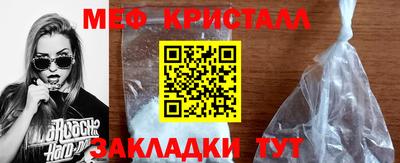 MDMA Новозыбков