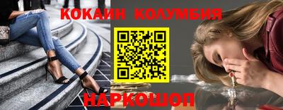 MDMA Новозыбков