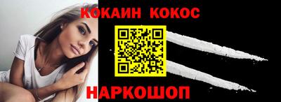 соль курить ск Новокубанск
