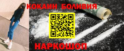синтетический гашиш Новодвинск