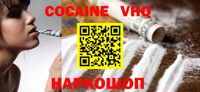 MDMA Новозыбков