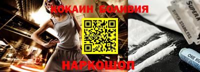 синтетический гашиш Новодвинск