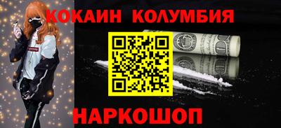 MDMA Новозыбков
