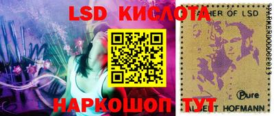 синтетический гашиш Новодвинск
