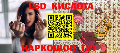 соль курить ск Новокубанск