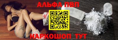 синтетический гашиш Новодвинск