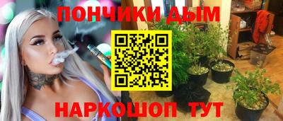 синтетический гашиш Новодвинск