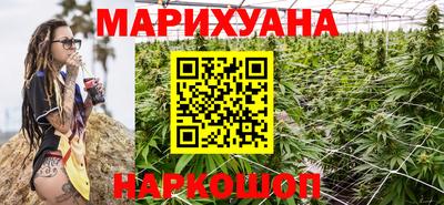 соль курить ск Новокубанск