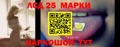 синтетический гашиш Новодвинск