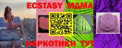 соль курить ск Новокубанск