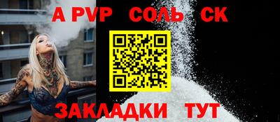 синтетический гашиш Новодвинск