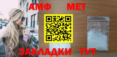 соль курить ск Новокубанск