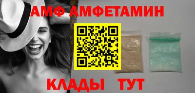 синтетический гашиш Новодвинск