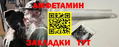 синтетический гашиш Новодвинск