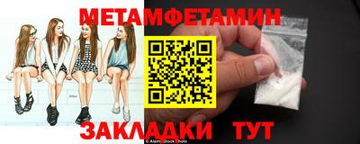 MDMA Новозыбков