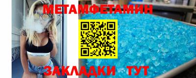 соль курить ск Новокубанск