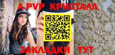 соль курить ск Новокубанск