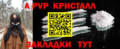 MDMA Новозыбков