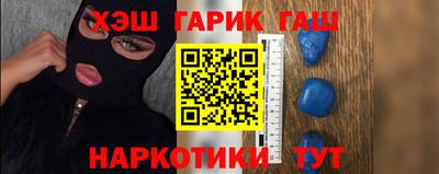соль курить ск Новокубанск
