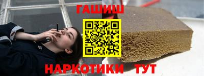 соль курить ск Новокубанск