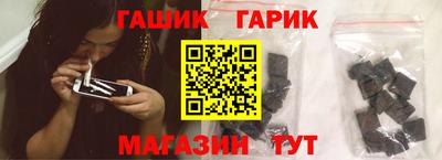 синтетический гашиш Новодвинск
