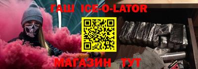 синтетический гашиш Новодвинск