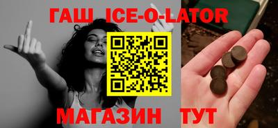 соль курить ск Новокубанск
