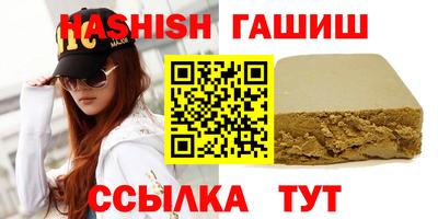 синтетический гашиш Новодвинск