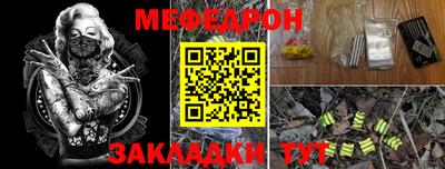 синтетический гашиш Новодвинск