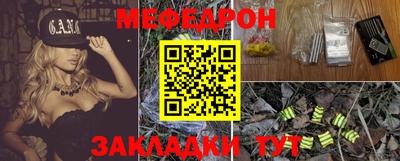MDMA Новозыбков