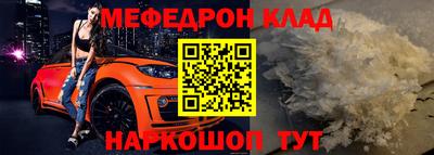 MDMA Новозыбков