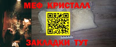 MDMA Новозыбков