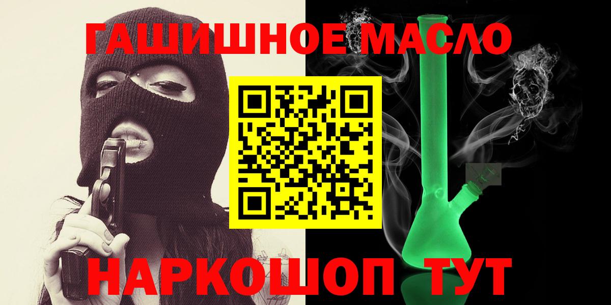 Дистиллят ТГК Wax Хасавюрт