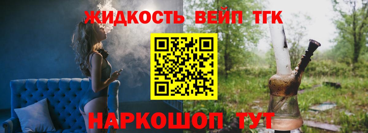 где купить наркотик  Дистиллят ТГК Wax  Хасавюрт  Вход с VPN  ТГК вейп 