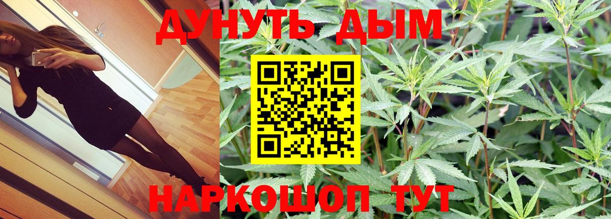 Конопля Ganja  Вход с VPN  Конопля SATIVA & INDICA  Марихуана сатива  Хасавюрт 
