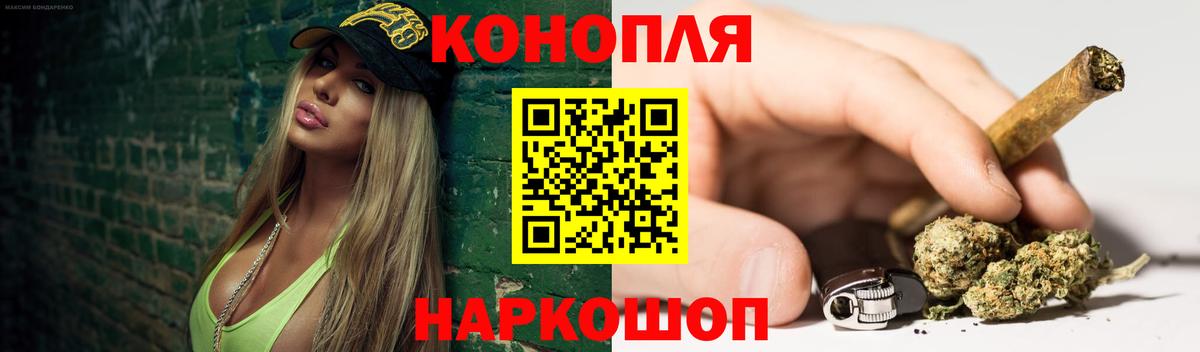 Шишки марихуана конопля Хасавюрт